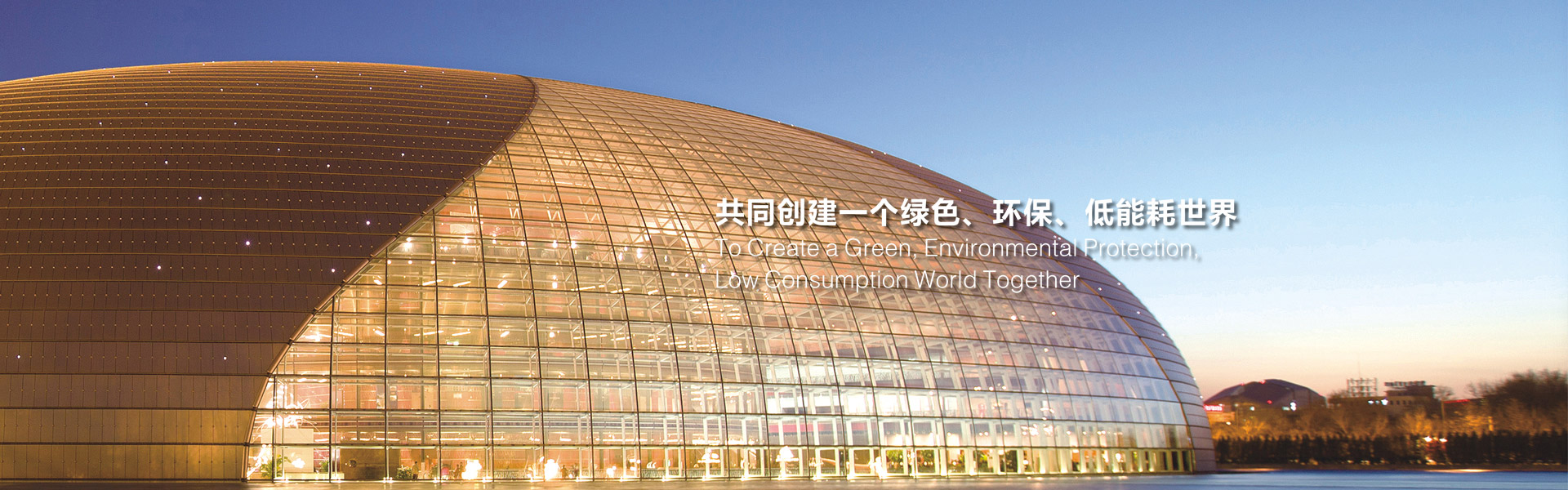 歡迎您來(lái)到專(zhuān)業(yè)的雙電源轉(zhuǎn)換開(kāi)關(guān)廠(chǎng)家-能曼電氣雙電源轉(zhuǎn)換開(kāi)關(guān)公司網(wǎng)站！公司專(zhuān)業(yè)生產(chǎn)各種雙電源轉(zhuǎn)換開(kāi)關(guān)等配電產(chǎn)品，歡迎大家聯(lián)系洽談合作!雙電源轉(zhuǎn)換開(kāi)關(guān)專(zhuān)線(xiàn):021-51000326